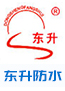 濰(wei)坊市東陞(sheng)防水材料有限(xian)公(gong)司