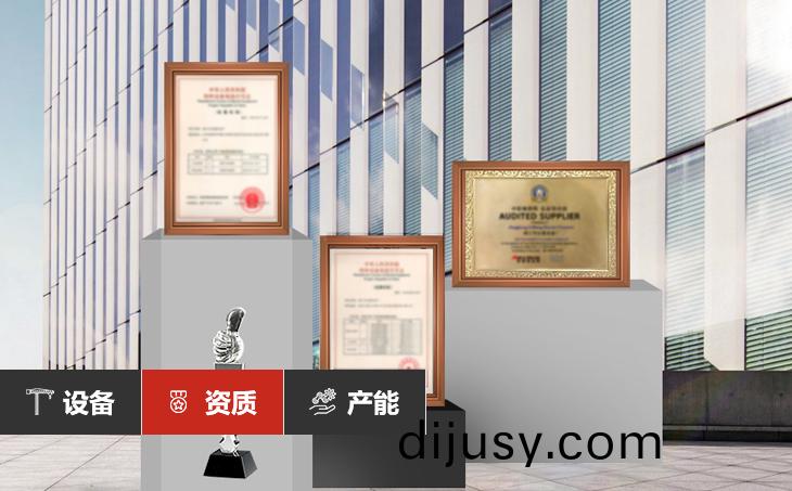 東陞(sheng)防水-防水資(zi)質(zhi)健(jian)全，實力承接(jie)大(da)項目