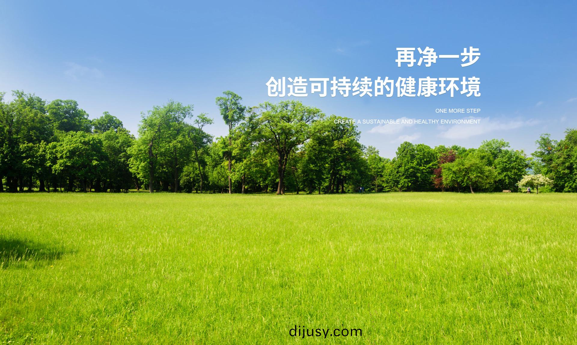 綠(lv)茵(yin)